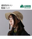 LOGOS R 男女兼用キャンプハット カーキ/ネイビー/ベージュ ニッセン nissen