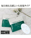 CICA フェイス マスク Premium 30枚入り2セット ニッセン nissen