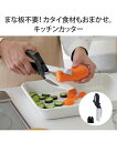 まな板 クレバーカッター 春 夏 秋 冬 | Y | ニッセン nissen