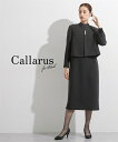 喪服・ブラックフォーマル(礼服) 喪服 礼服 ブラックフォーマル レディース 日本製生地使用 洗える防しわ ショート 丈 ジャケット + バック リボン デザイ...