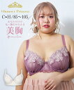 【店内全品対象★25%OFFクーポン配布中★先着1,500名限定 7/19 20時開始】ブラジャー 大きいサイズ レディース グラマープリンセスしっかりホールド美胸キーパーカップ インナー 女性 アイボリー/ローズ C85~H105 ニッセン nissen