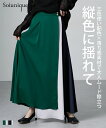 ロングスカート レディース 配色 カラー パターンイレギュラーヘム スカート Soiunique 春 マキシスカート 長め ロンスカ グリーン系/ブラック系 | M/L/LL | ニッセン nissen