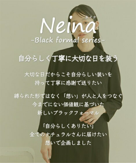 喪服 礼服 ブラックフォーマル レディース 日本製生地使用 洗える防しわパールボタン付き ボレロ 風 ワンピース 有 〔Neina〕 春 夏 秋 冬 冠婚葬祭 フォーマルスーツ 黒 | M〜5L | ニッセン nissen