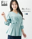 シャツ ブラウス レディース 大きい胸専用 カシュクール風 春 秋 冬 アイスブルー/ネイビー | S~4L | ニッセン nissen