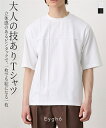 【全品対象クーポン配布中★先着100名 50%OFF★先着3,000名 25%OFF!6/4 20時開始】Tシャツ カットソー メンズ ポンチピンタック 半袖 クルーネックTシャツ 夏 トップス オフホワイト/ブラック | M/L/LL | ニッセン nissen