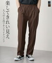 【全品対象クーポン配布中★先着100名 50%OFF★先着3,000名 25%OFF!6/4 20時開始】パンツ メンズ リネン ライクセミワイド総ゴム 夏 ブラウン/ブラック | M/L/LL | ニッセン nissen
