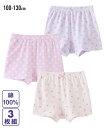 ショーツ パンツ 女の子 キッズ 綿100% 総柄1分丈 3枚組 子供 子ども ジュニア 女児 3枚組 身長100/110/120/130cm ニッセン nis...
