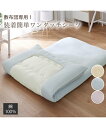 ボックスシーツ ベッドシーツ 綿100% 2重ガーゼ すっぽり包めるワンタッチ シーツ 敷 布団 専用 寝具 パープル/ブルー/ベージュ シングル ニッセン n...