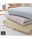敷きパッド 寝具 綿100% 2重ガーゼ 敷パッド パープル/ブルー/ベージュ シングル ニッセン nissen