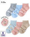 キッズ 女の子 お名前が書ける ショート 丈 ソックス 6足組 ソックス 6足組 15.0~20.0cm ニッセン nissen