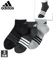adidas メンズ 3本ラインミドル丈 ソックス 3足組 ソックス 3足組 24.0~26.0/26.0~28.0cm ニッセン nissen