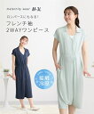 犬印本舗 マタニティ パジャマ ルームウェア ママ ウェア 授乳服 接触冷感 ロンパース にもなるフレンチ袖2WAY ワンピース 産前 産後 夏 出産準備 ネイ...