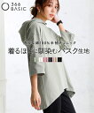 パーカー レディース 綿100% バスク5分袖ビッグ UVカット 有 フーディ オフホワイト~黒 S~M/L~LL/3L~4L ニッセン nissen
