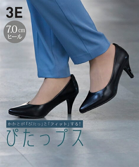レディース ぴたっプス ポインテッドトゥ7cmヒール パンプス 低反発中敷 ワイズ3E 靴 シューズ 黒 スムース 22〜26cm ニッセン nissen