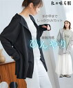 【最大15%OFF SALE!7/28 10:59まで】Tシャツ カットソー レディース Aライン指穴付 パーカー 接触冷感 UVカット 私の味方服 有 夏 黒/杢グレー S~6L ニッセン nissen
