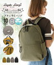 レディース Legato Largo レガートラルゴ 10ポケットはっ水ナチュらく リュック サック A4対応 かばん バック かわいい おしゃれ オリーブ/グレーベージュ/ブラック/マスタード ニッセン nissen