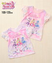 Tシャツ 子供服 キッズ キミとアイドルプリキュア プリント 女の子 トップス カットソー パープル/ピンク 身長100/110/120cm ニッセン nissen