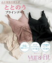 ブラトップ カップ付き ゆらフィット 肌着 インナー 女性 ナイトフォール/ヌード/ホワイトティー L-LL/M-L ニッセン nissen