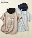 子供服 キッズ シャツ パーカー 女の子 トップス ベージュ/ライトグレー 身長140/150/160cm ニッセン nissen
