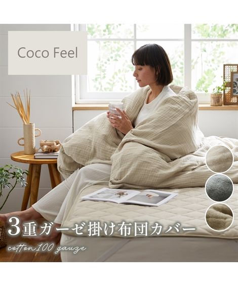 楽天市場】ニコル(寝具カバー・シーツ|寝具):インテリア 楽天市場】ニコル(寝具カバー・シーツ|寝具):インテリア