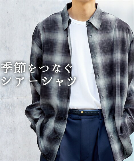 シャツ カジュアル メンズ オーバーサイズシアーチェック 長袖 有 グレー系/黒系 M〜10L ニッセン nissen