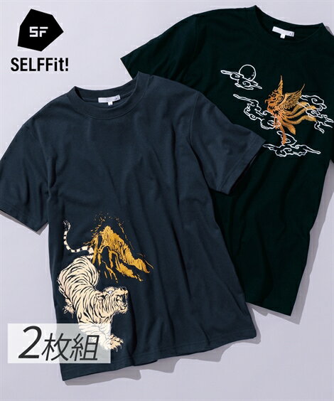 Tシャツ カットソー メンズ 半袖 プリント 2枚組 和柄 有 トップス 黒+ネイビー M〜10L ニッセン nissen