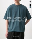 Tシャツ カットソー メンズ オーバーサイズ 半袖 冷感スムース 春 夏 秋 トップス オフホワイト/チャコール/ブラック/ブルー M/L/LL ニッセン nissen