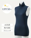 タンクトップ レディース ノースリーブ タートル インナー 吸汗速乾 抗菌防臭 UVカット 春 夏 秋 肌着 女性 カーキ/ネイビー/ピンク/ブラック/ベージュ M/L/LL ニッセン nissen