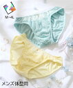 ショーツ MTF フローラル レース 春 夏 秋 冬 トランスジェンダー インナー 下着 パンツ パンティ クリームイエロー/ミント M/L/LL/3L/4L ニッセン nissen