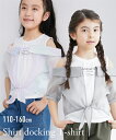Tシャツ 子供服 キッズ シャツ ドッキングTシャツ 女の子 夏 トップス カットソー グレー/マルチ 身長110~160cm ニッセン nissen