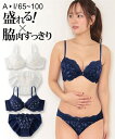 ブラショーツセット ブラジャー ショーツ セット レディース 小花刺繍 レース 脇高 ブラショーツ 女性 インナー パンツ パンティ オフホワイト/ネイビー A...