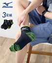 メンズ MIZUNO ミズノ 速乾 涼感メッシュサポート ソックス 3足組 夏 ソックス 黒系3足組 24.0~26.0/26.0~28.0cm ニッセン nissen