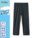 レギンス・タイツ・オーバーパンツ レギンス スパッツ キッズ ひんやり 接触冷感 吸汗速乾 UVカット 夏の7分丈 女の子 夏 子供 子ども ジュニア 黒 ニッ...