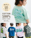 トップス・チュニック Tシャツ 子供服 キッズ 綿100% はだキュン ビッグシルエット半袖 バック プリント 男の子 女の子 夏 トップス カットソー ニッセ...