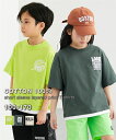 トップス・チュニック Tシャツ 子供服 キッズ 綿100% はだキュン 半袖 レイヤード プリント 男の子 女の子 夏 トップス カットソー ニッセン nissen