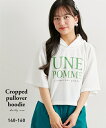 Tシャツ 子供服 キッズ クロップド丈プル パーカー 女の子 夏 トップス カットソー オフホワイト/チャコール 身長140/150/160cm ニッセン nissen