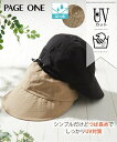 レディース PAGE ONE ページワン 洗えるUVワイドバイザー キャップ 春 夏 秋 冬 ブラック/ベージュ ニッセン nissen