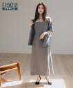 ワンピース ロング マキシ 小さいサイズ レディース 麻調 キャミソール 低身長さん 小柄女性 春 夏 秋 ひざ下 グレー/ベージュ PM PL/PSS PS ニッセン nissen