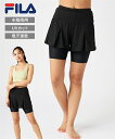 スポーツウェア・フィットネスウェア FILA スポーツウェア ボトムス レディース 水陸両用 キュロット ボトム 吸汗速乾 UVカット 315-652 春 夏 ...