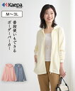 パーカー Kaepa ケイパ UVカット ボーダー アトランダム フーディ イエロー/サーモンピンク/ネイビー M/L/LL/3L ニッセン nissen