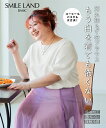 【最大15%OFF SALE!7/28 10:59まで】シャツ ブラウス レディース 汚れがつきにくいバルーン袖 防透け 接触冷感 夏 チャコール/白 LL〜1...