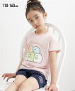 パジャマ 子供服 キッズ すみっコぐらし エステルメッシュ 半袖 ルームウェア 女の子 夏 部屋着 ナイトウェア サックス/ピンク 身長110〜160cm ニッ...