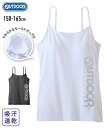 肌着 インナー キッズ OUTDOOR PRODUCTS アウトドアプロダクツ モールドカップ付 キャミソール 吸汗速乾 女の子 春 夏 秋 冬 子供 子ども ジュニア チャコールグレー/白 身長150/160/165cm ニッセン nissen