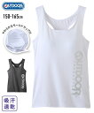 肌着 インナー キッズ OUTDOOR PRODUCTS アウトドアプロダクツ モールドカップ付 タンクトップ 吸汗速乾 女の子 春 夏 秋 冬 子供 子ども ジュニア チャコールグレー/白 身長150/160/165cm ニッセン nissen