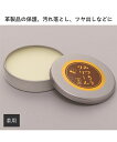 革用 みつろうクリーム 春 夏 秋 冬 | Y | ニッセン nissen