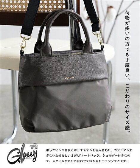 （同梱不可） ショルダーストラップ i.Color Charcoal SHS-IC01 ポップなカラーのショルダーストラップ