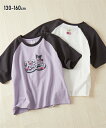 Tシャツ 子供服 キッズ クロミ プリント 女の子 夏 トップス カットソー スミクロ/パープル 身長130/140/150/160cm ニッセン nissen