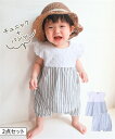 チュニック 子供服 ベビー 綿100% ドビーストライプ セットアップ スーツ 女の子 夏 トップス ロング丈 グレー/ブルー 身長80/90/95cm ニッセン nissen