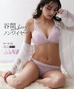 ノンワイヤーブラジャー ショーツ セット レディース キャサリン デザイン レーシーノンワイヤー ブラジャー 春 夏 秋 冬 ノンワイヤー ブラショーツ 女性 インナー パンツ パンティ チャコール/ピンク S~5L ニッセン nissen