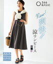 ワンピース ひざ丈 レディース 爽快 ノースリーブ フレア 吸汗速乾 イージーケア UVカット ストレッチ 有 夏 チャコールグレー/ラベンダー/黒 S~10L ニッセン nissen